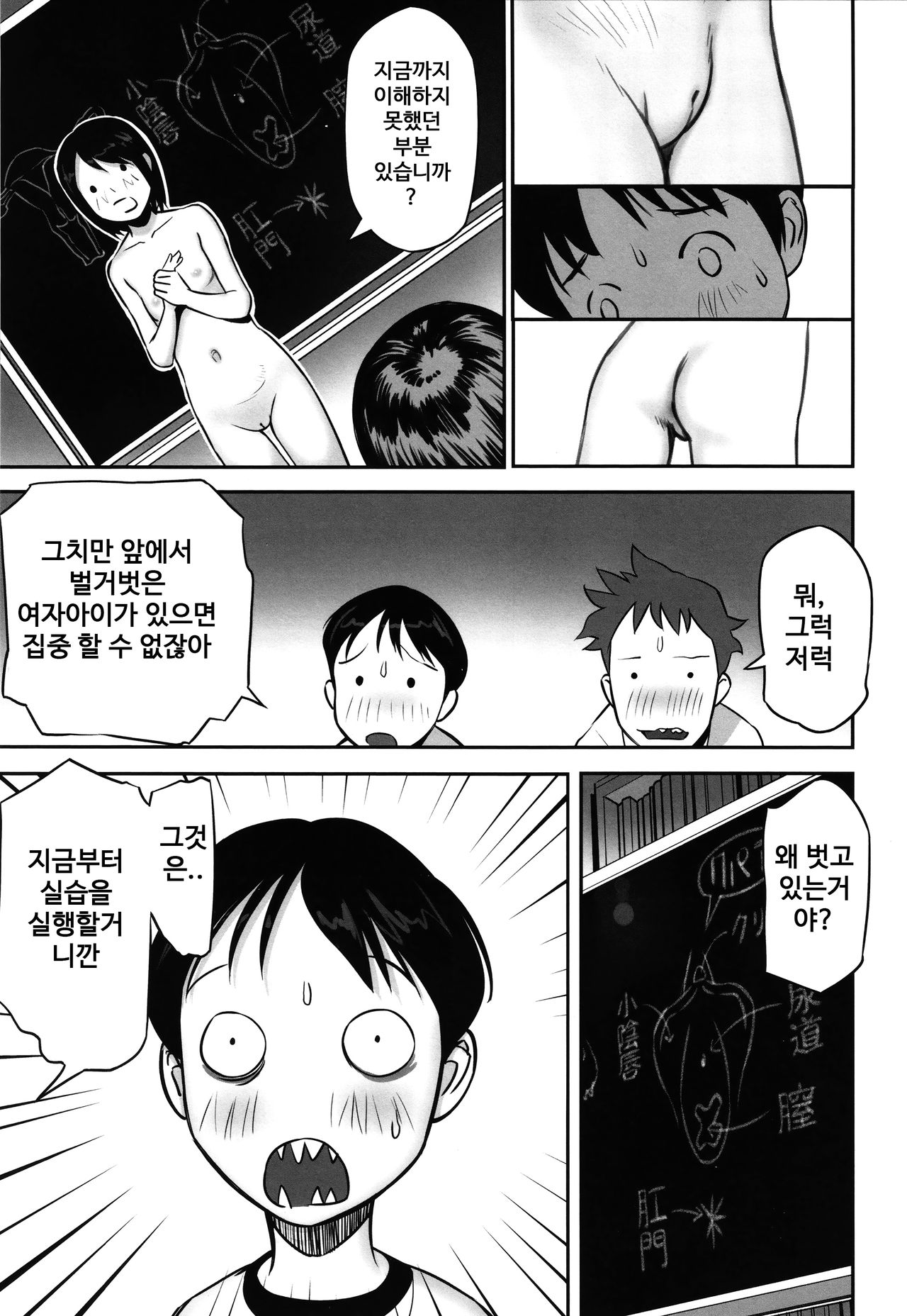 読書のススメ page 11 full
