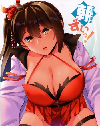 (CT35) [Tenrake Chaya (Ahru.)] Asa-Zui! (Azur Lane)  [English] [LunaticSeibah] cover