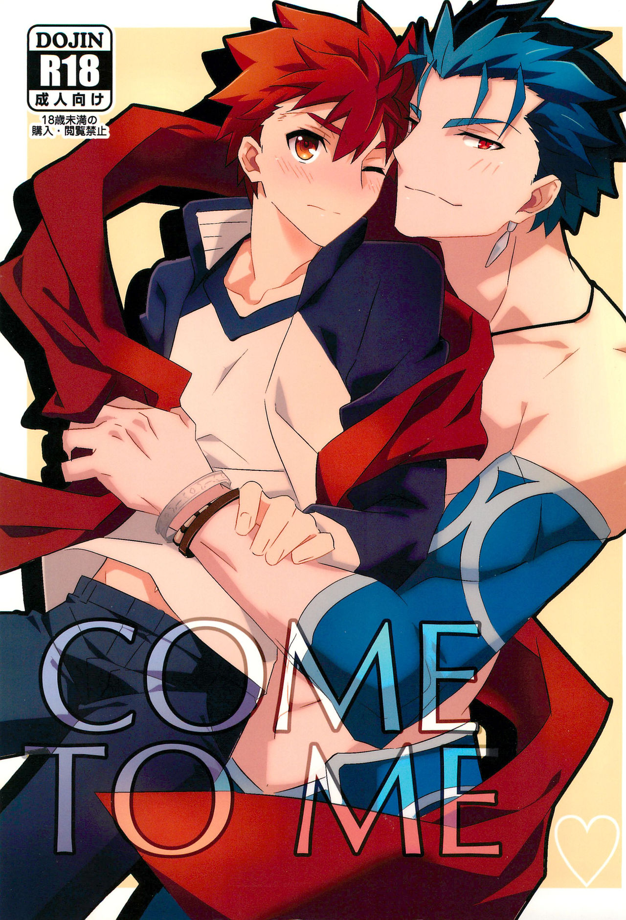 COME TO ME page 1 full