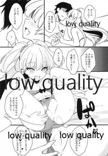 Sexy Little Bitch page 10 full