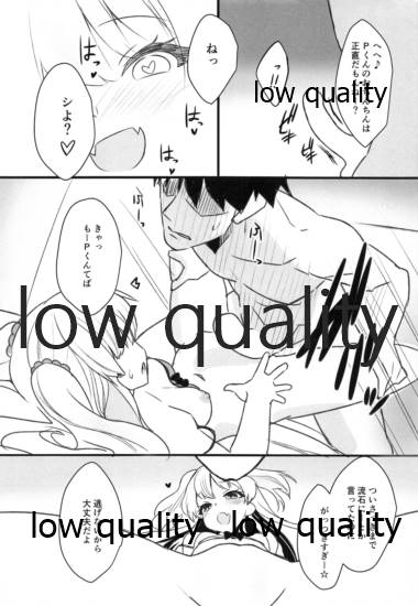 Sexy Little Bitch page 11 full