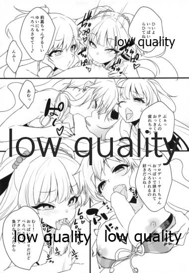 Sexy Little Bitch page 6 full