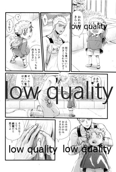 Yukibare Marriage ~Yari-Yumi Parody Sairokushuu~ page 11 full