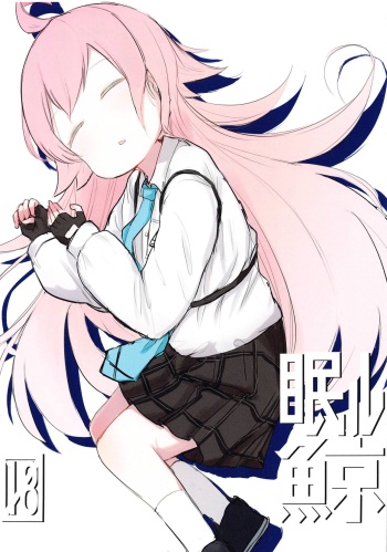 (Mega Akihabara Doujinsai 3) [Lolikko Daisuki Club] Nemuru Kujira (Blue Archive) cover