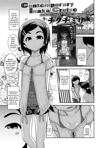 [Chiguchi Miri] Contemporary Inaka Cruise (COMIC LO 2018-11) [Spanish] [Digital] cover