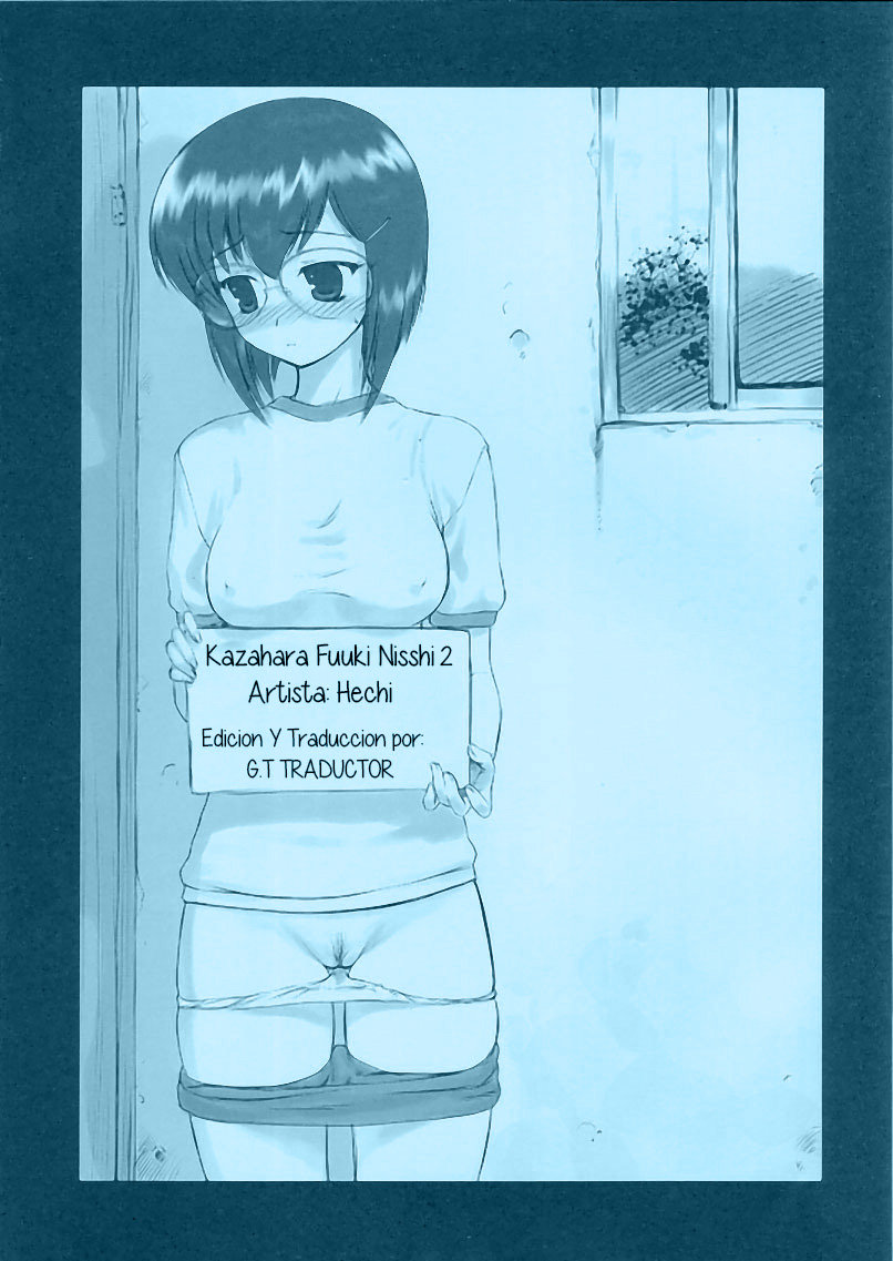 Kazahara Fuuki Nisshi 2 page 11 full