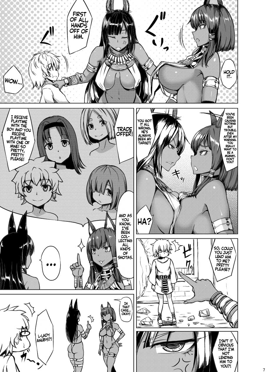 Bastet Kamisama to Anubis Kamisama | Bastet God and Anubis God page 5 full