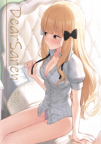 (C97) [Titano-makhia (Mikaduchi)] DearSaren (Princess Connect! Re:Dive)  [Spanish] [Zewotsu Scan] cover