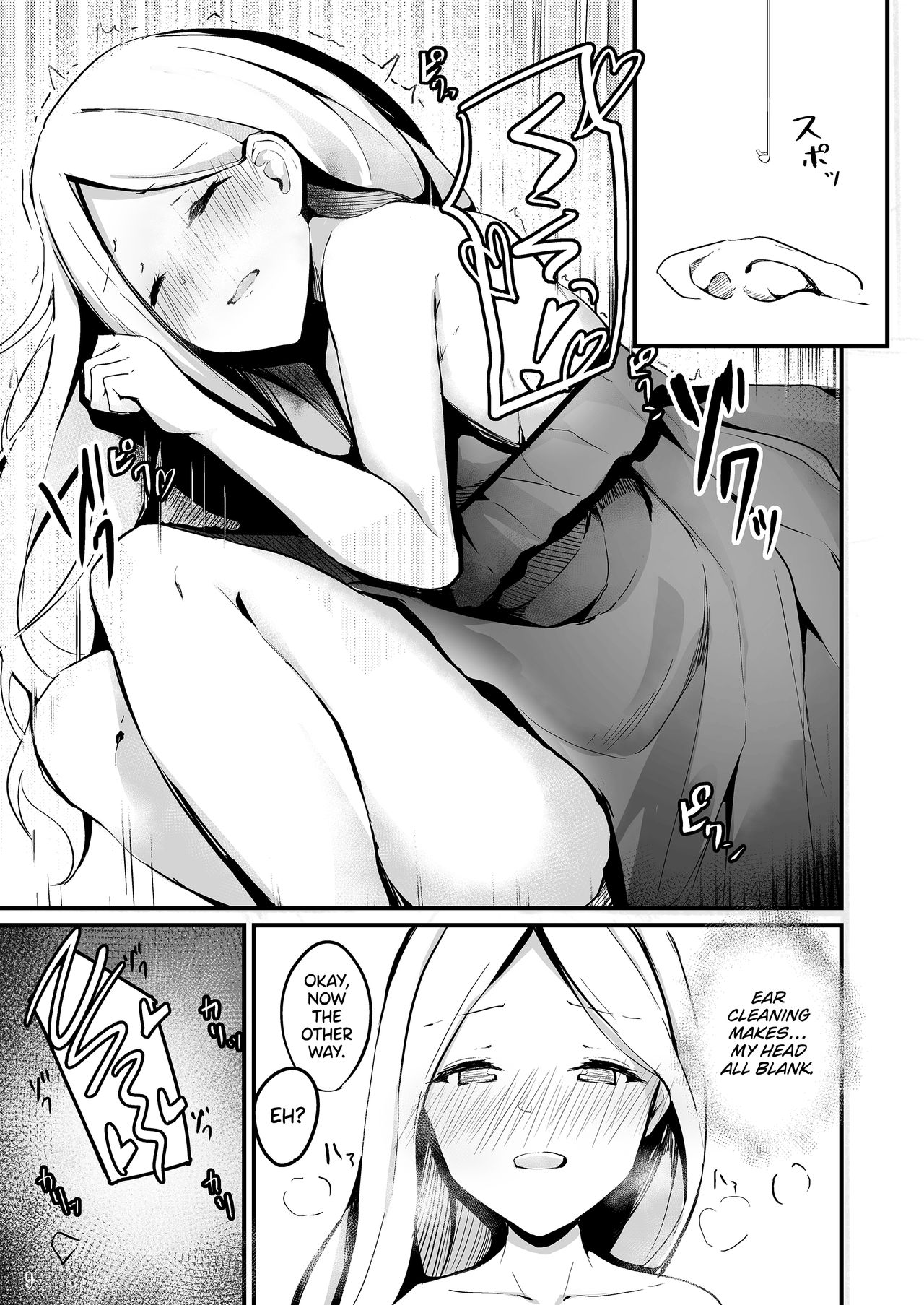 Why Don't We Watch The Moon While I Clean Your Ears And You Sleep On My Lap Tonight? page 12 full