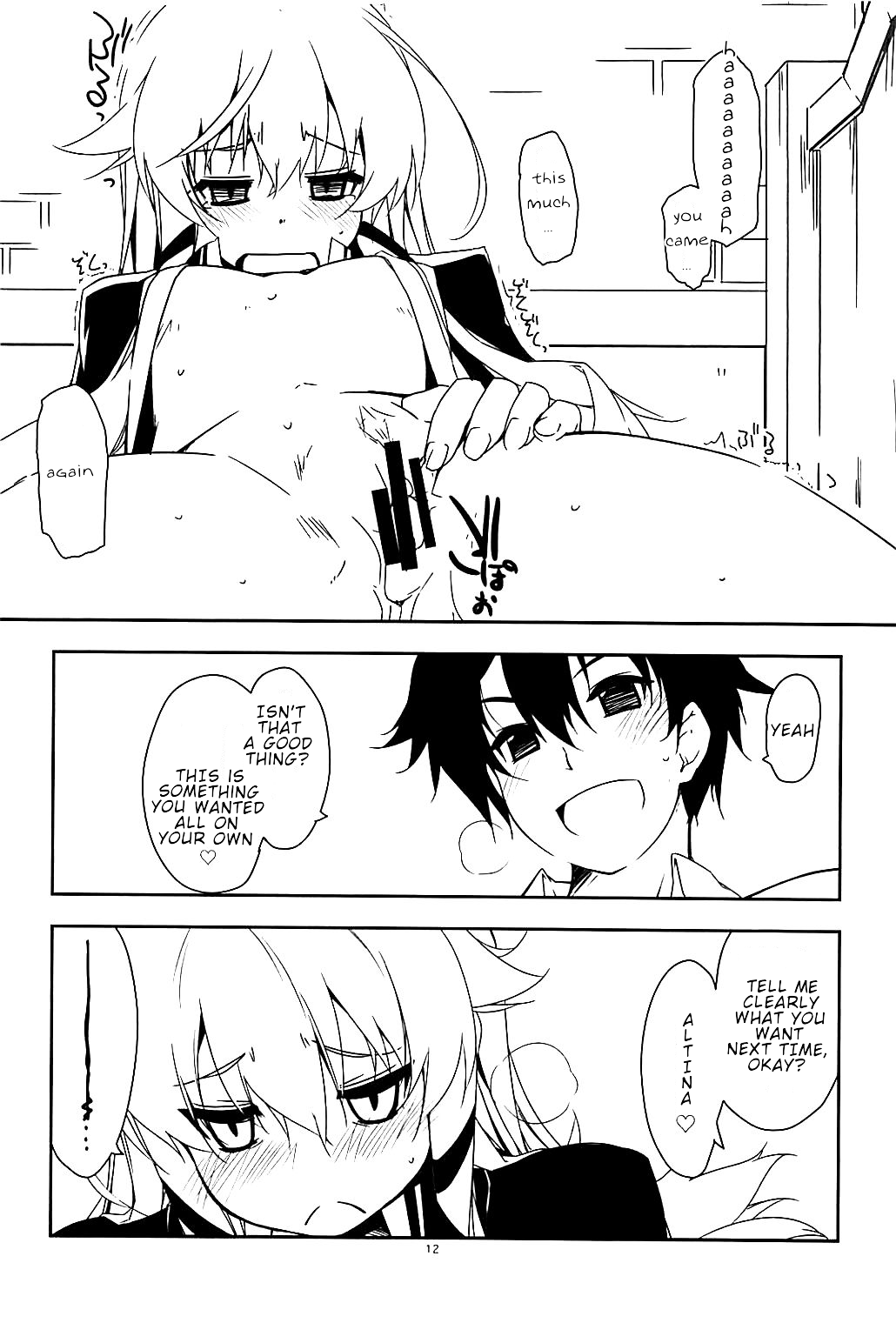 Altina Ijiri 2 page 11 full
