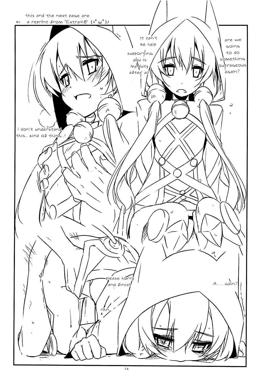 Altina Ijiri 2 page 12 full