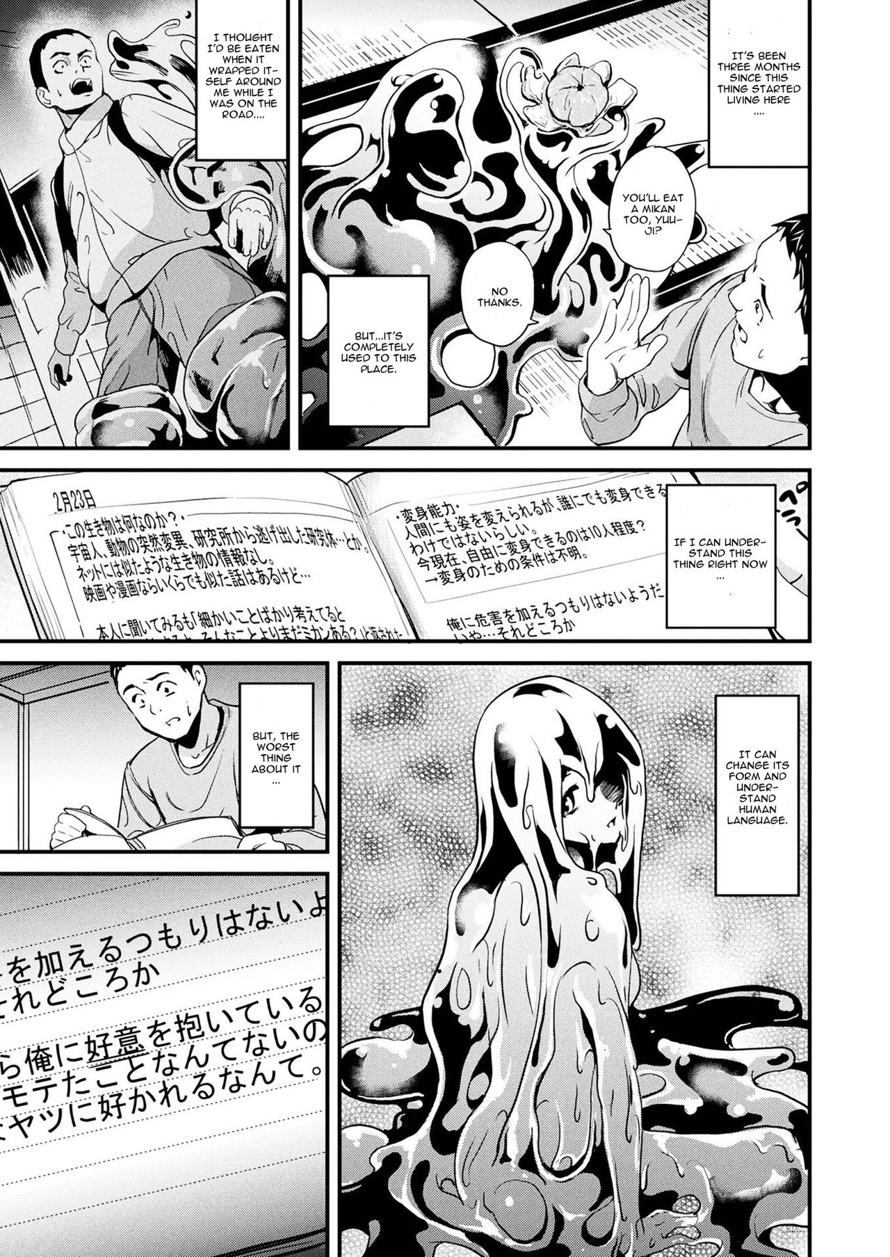 Doukyo Suru Neneki - Slime living together page 9 full