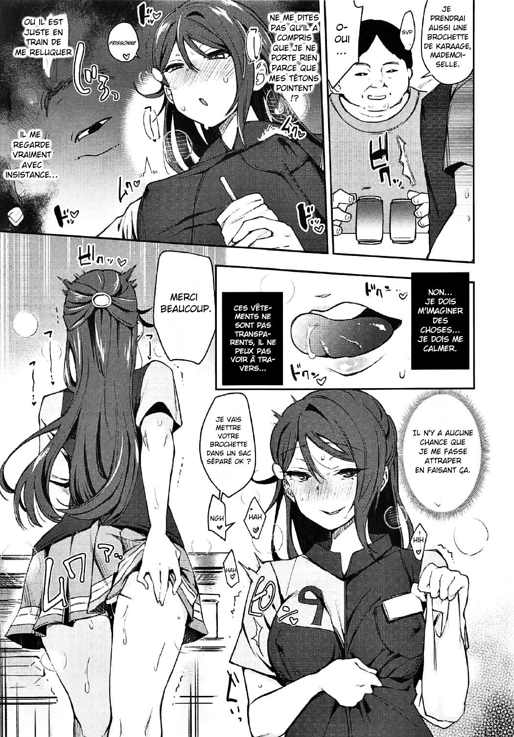 Ecchi Sketch Ro Ona Uchi. II page 12 full