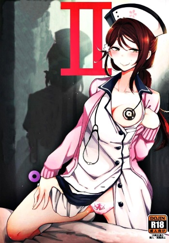 (C92) [Inbou no Teikoku (IN-KA of the Dead)] Ecchi Sketch Ro Ona Uchi. II (Love Live! Sunshine!!) [French] cover