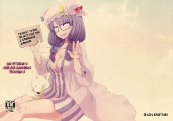 (Kouroumu 13) [Gensou Kagetourou (amidara)] Zannen Patchouli no Ukkari Shoukanjutsu 2 (Touhou Project) [English] [xinsu] cover