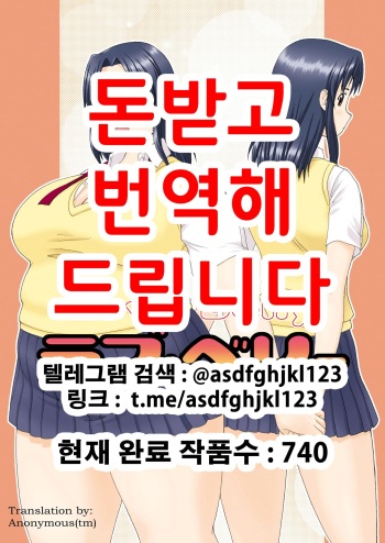 (C70) [Aa, Warera Katou Hayabusa Sentoutai (Katou)] Love Belly | 러브 벨리 [Korean] cover