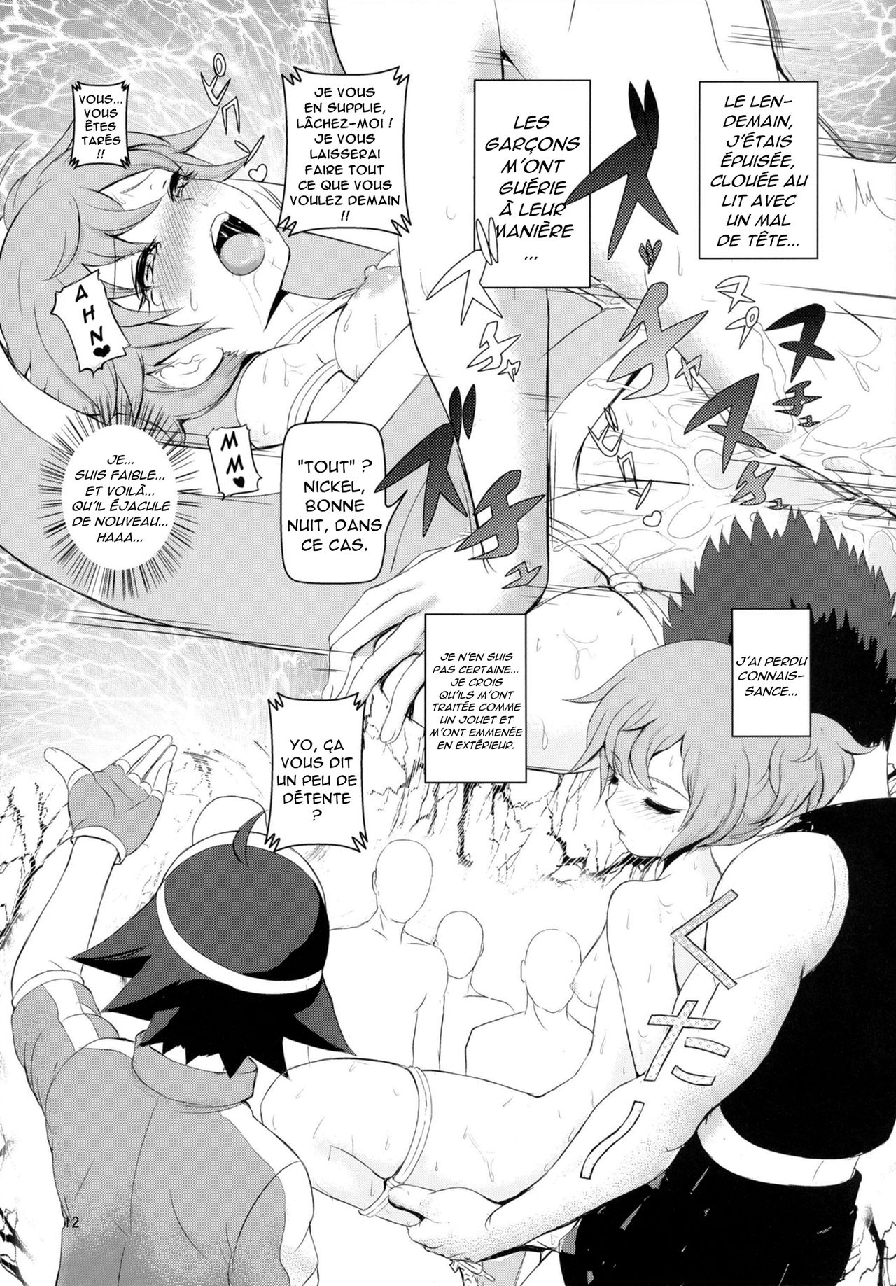 SatoSHI to TakeSHI no Futari wa PuriPuri page 11 full