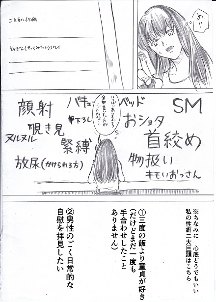 Joshidaisei ga Happening Bar ni Itte mita 1 page 5 full