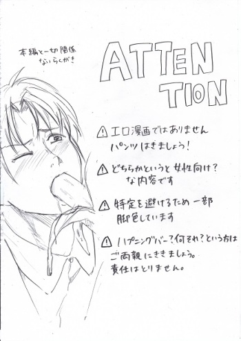 [Fujinami] Joshidaisei ga Happening Bar ni Itte mita 1 cover