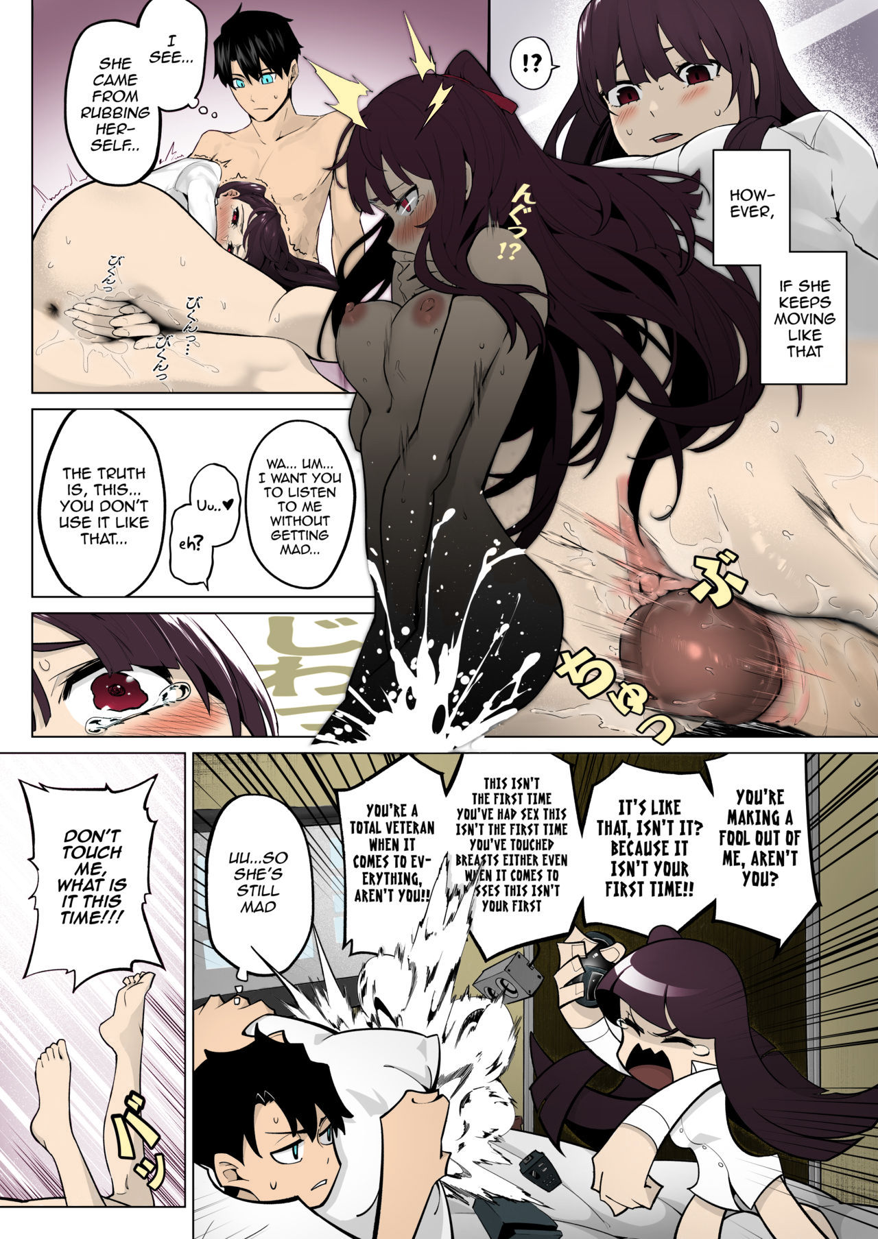 Field on Fire II page 12 full