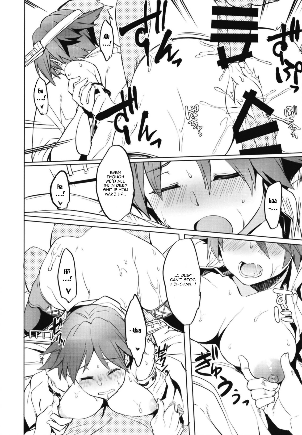 Hiei Suikan | Fucking a Sleeping Hiei page 12 full