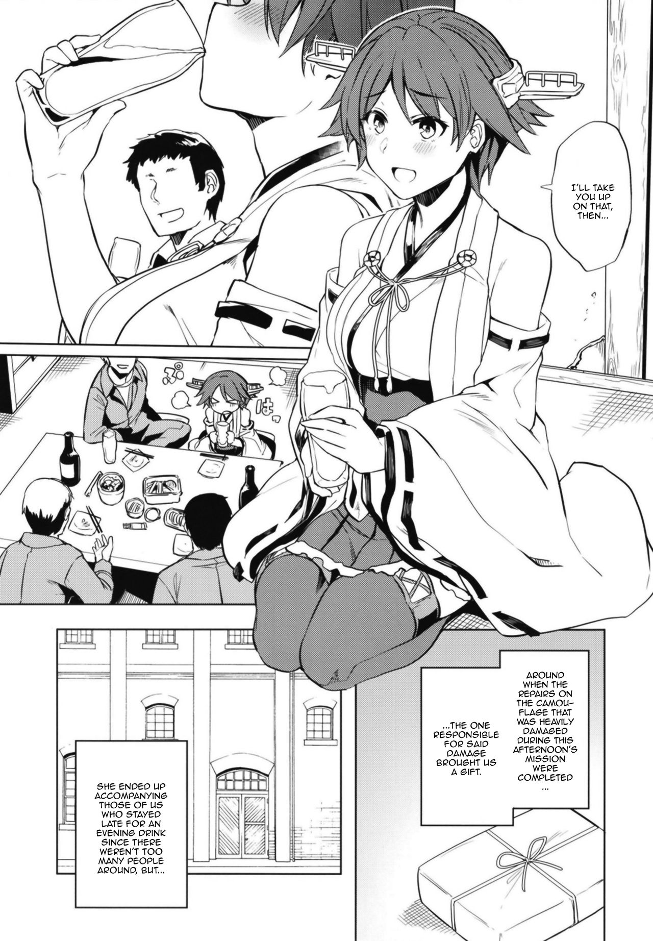 Hiei Suikan | Fucking a Sleeping Hiei page 3 full