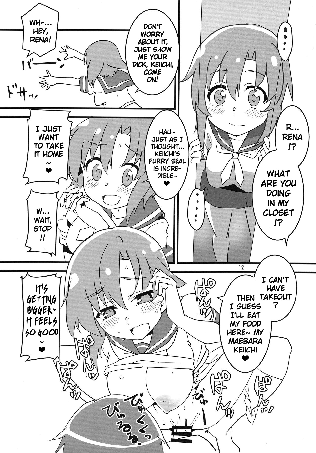 Sanjou Gattai Higurashi GO! page 11 full