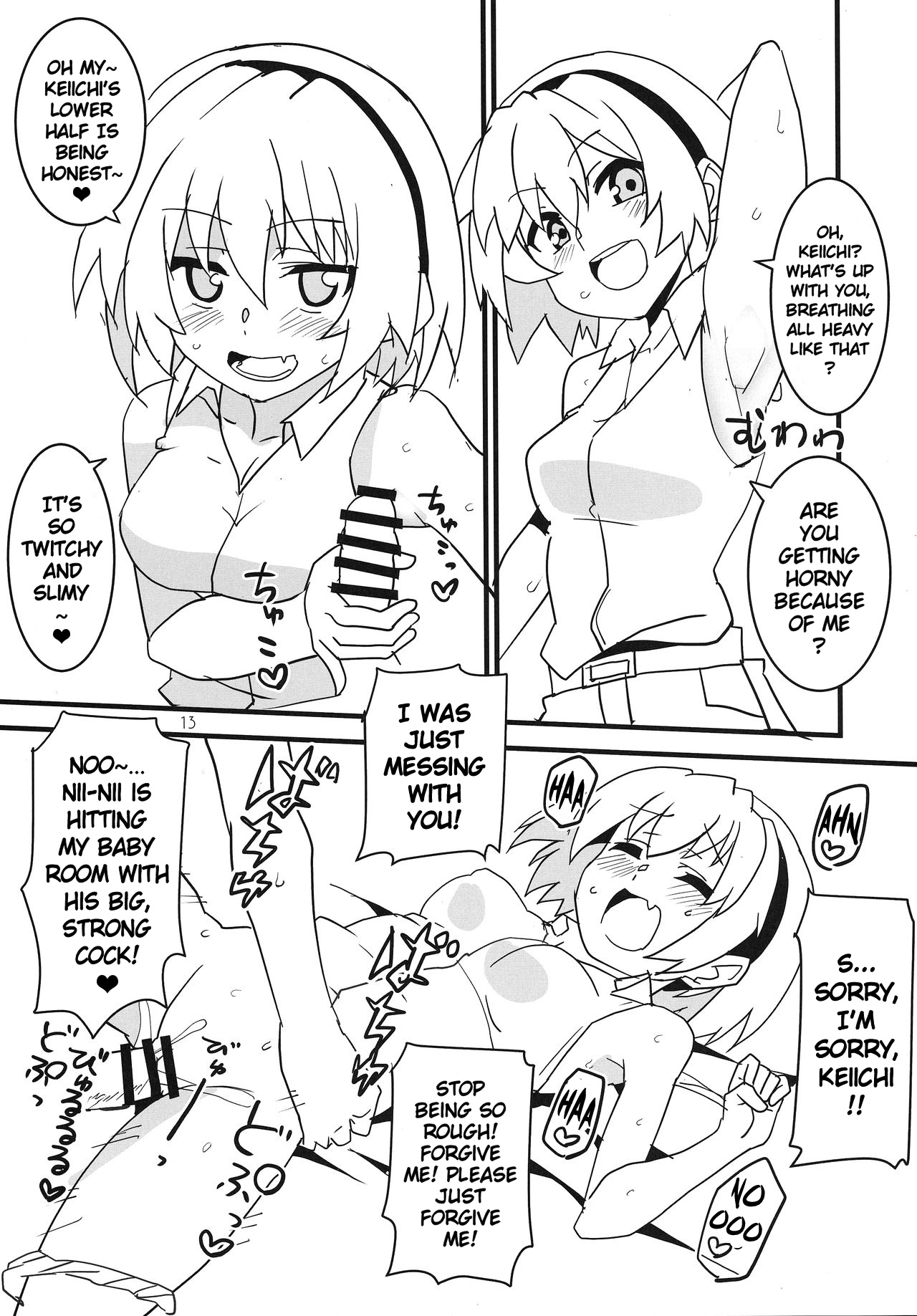 Sanjou Gattai Higurashi GO! page 12 full