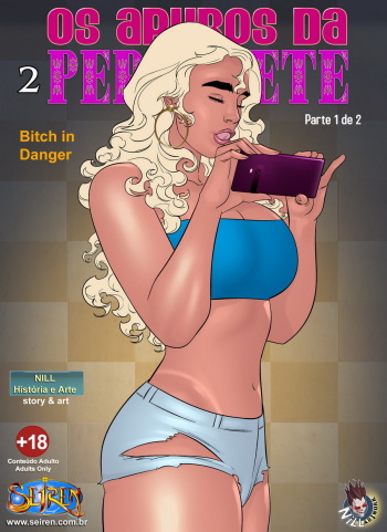 [Seiren] Bitch In Danger Ch.2 part 1 cover