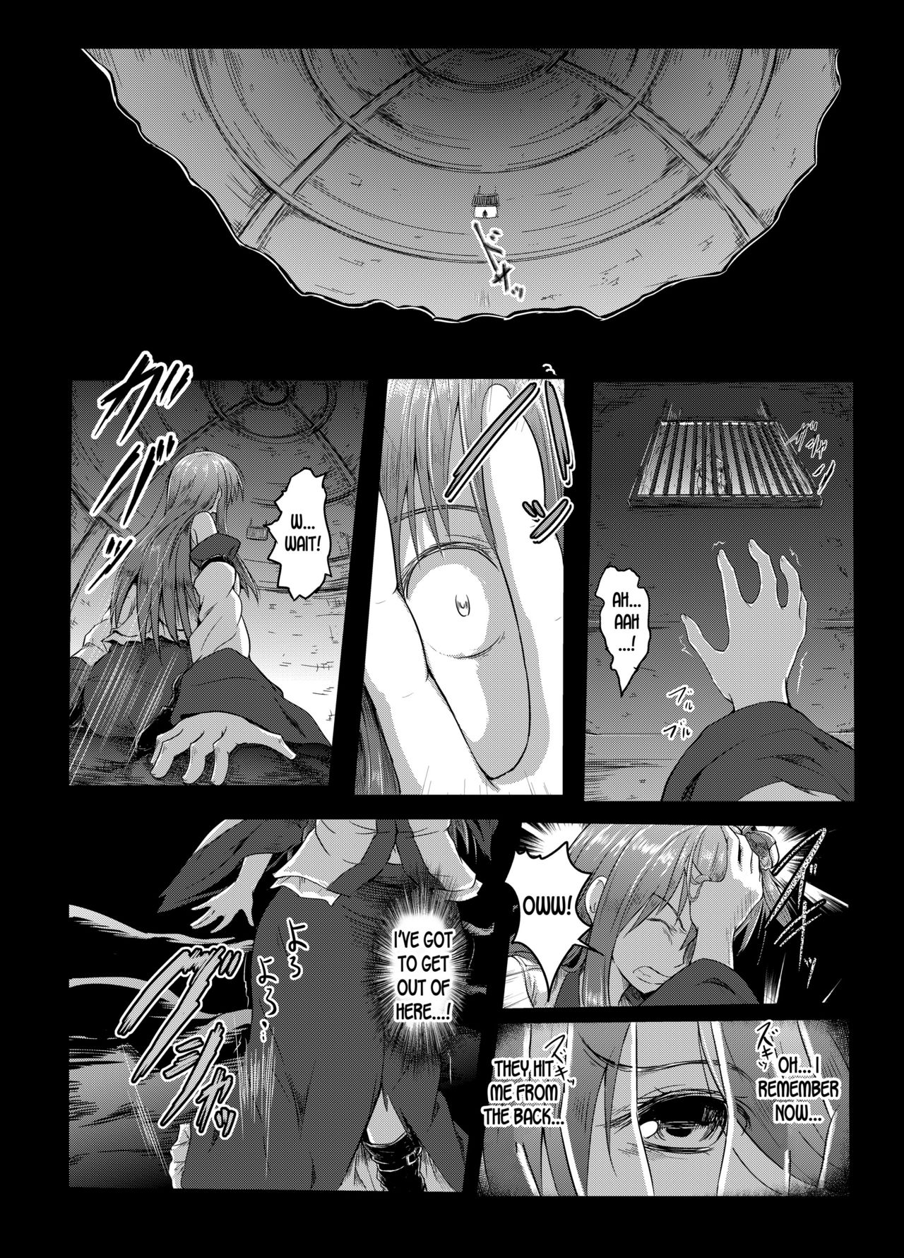 Gensou Kijuu Kuukan page 11 full