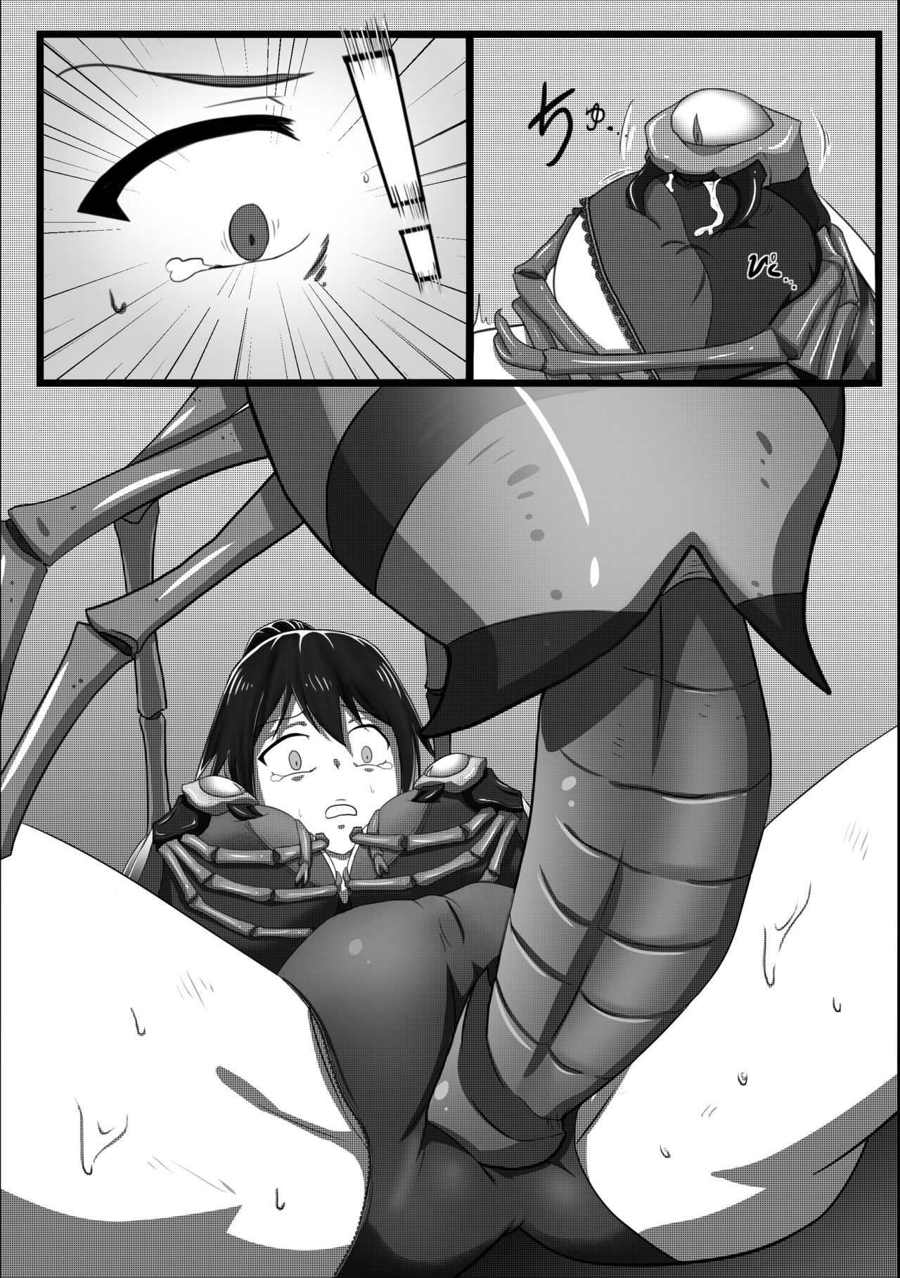 Demon Bug Spiral - Saya page 12 full