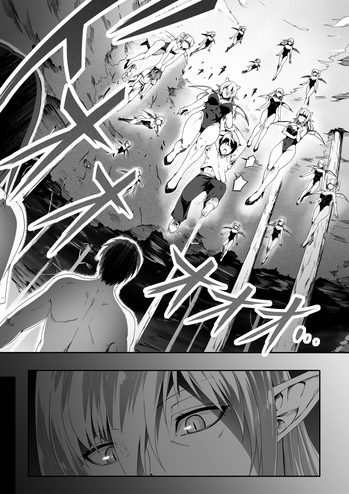 Chikara Aru Succubus wa Seiyoku o Mitashitai dake. 1 page 8 full
