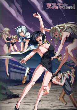 Chikara Aru Succubus wa Seiyoku o Mitashitai dake. 1