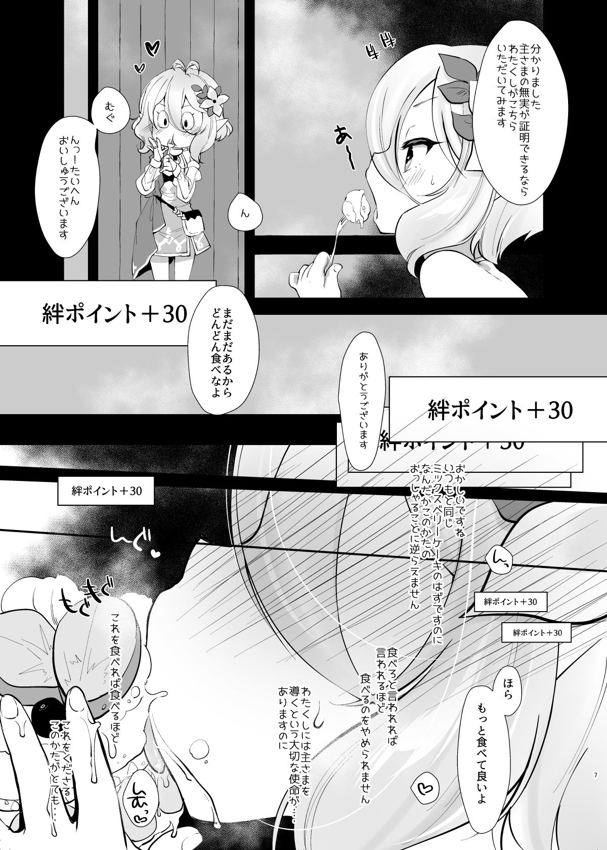 Mix Berry Cake page 6 full