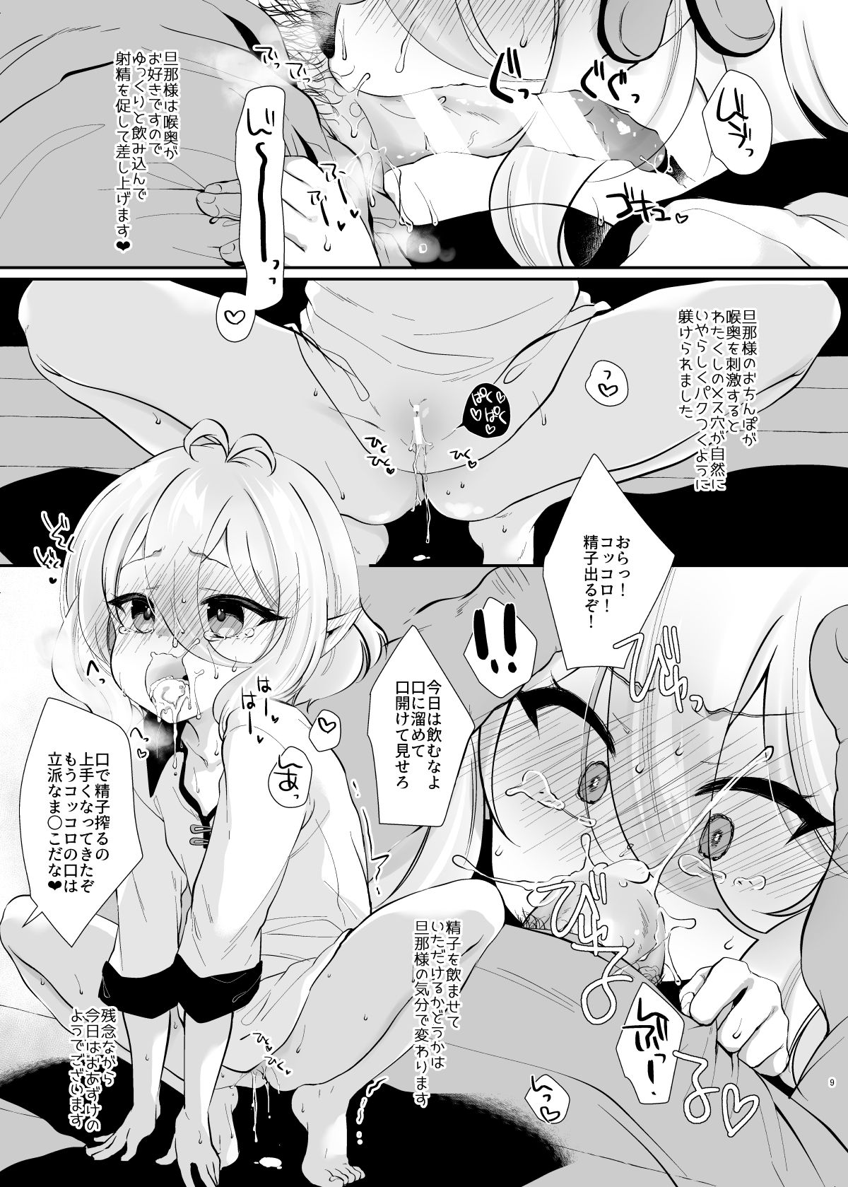 Mix Berry Cake page 8 full