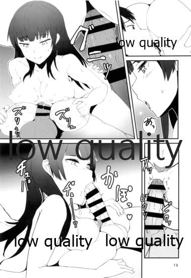 Shirei, Shikkari Tabeteru ka? 5 page 12 full