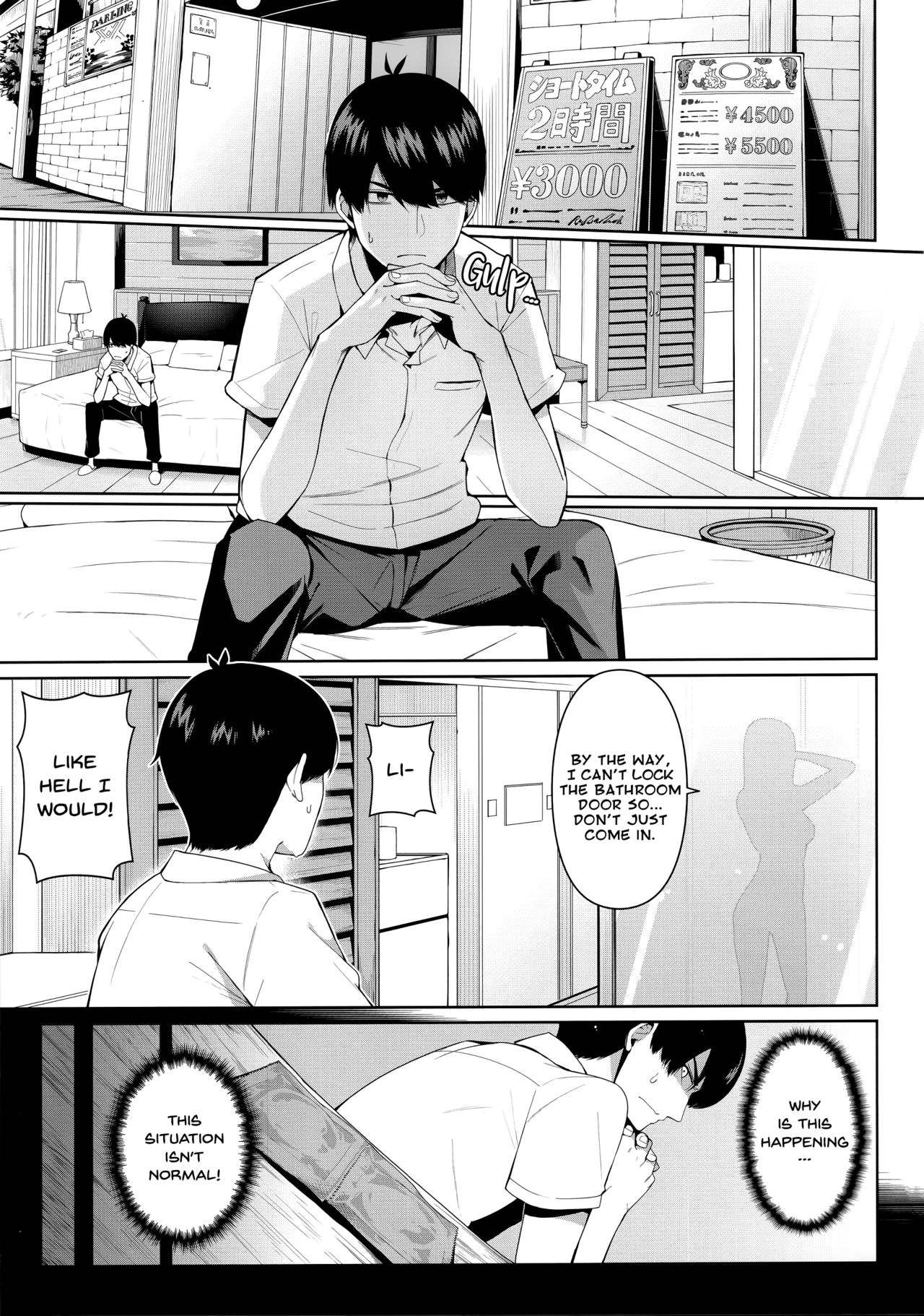 Nibun no Yuudou | Half Seduction page 2 full