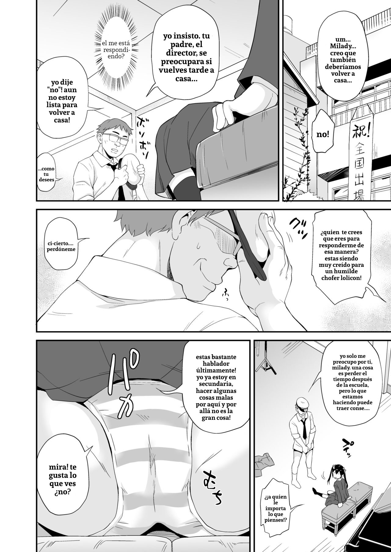 Ayaka-sama wa Untenshu no Chinpo o Omocha ni Shisugite Shimatta | Ayaka-sama Underestimates Using her Chauffeur's Dick as a Plaything page 6 full