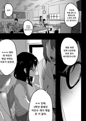 [EDGE GARAM] the February FANBOX reward [Korean] [Digital] cover