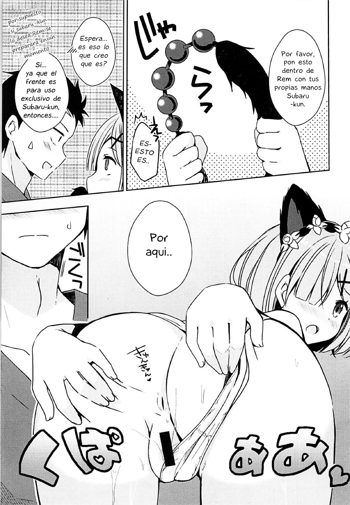 Rem-nyan to Nyannyan Suru? page 10 full