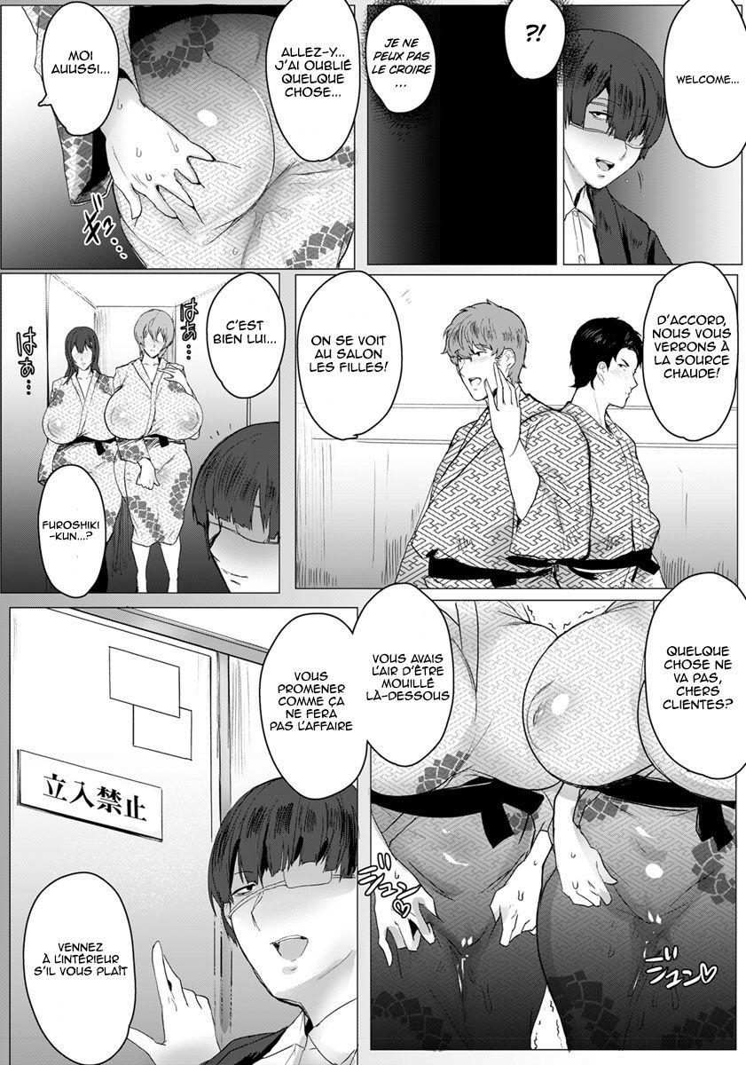Oyako Gui Part 3 page 8 full