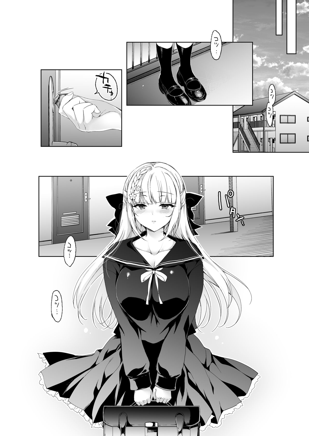 Shoujo Kaishun 9 Kayoizuma Choukyou Hen page 7 full