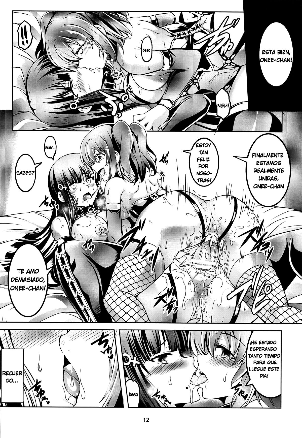 Idol Saiin Rakuen VR CASE3 Kurosawa Shimai page 12 full