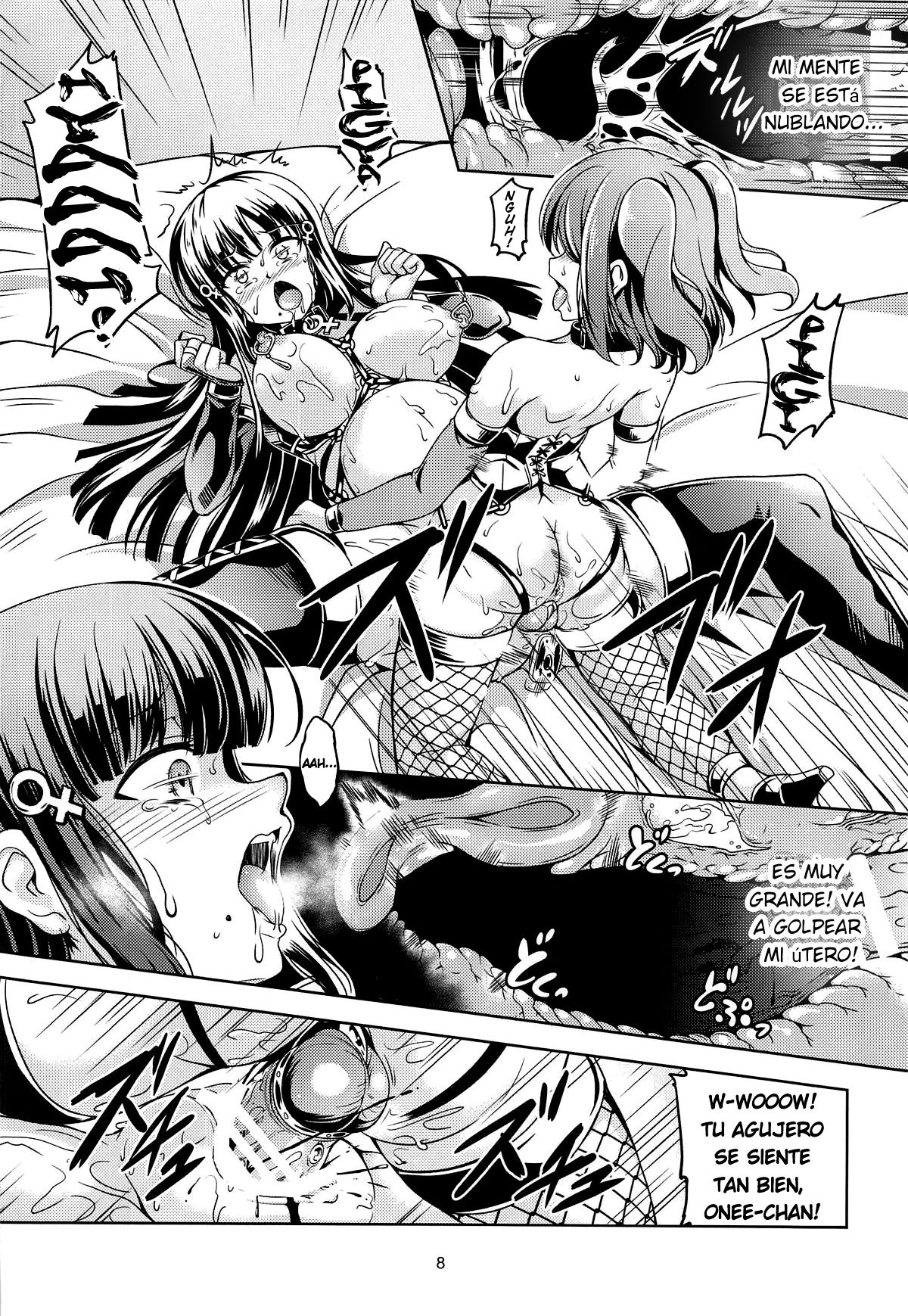 Idol Saiin Rakuen VR CASE3 Kurosawa Shimai page 8 full