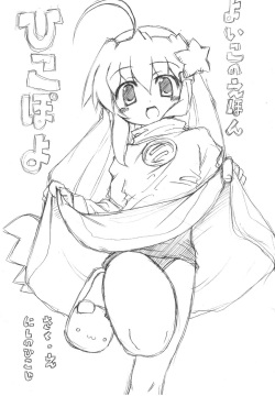 Yoiko no Ehon Hikopoyo