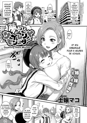 [Shijou Mako] Yumemiru Silent Monster | Dreaming Silent Monster (COMIC ExE 14) [French] [Ebi Scantrad] [Digital] cover