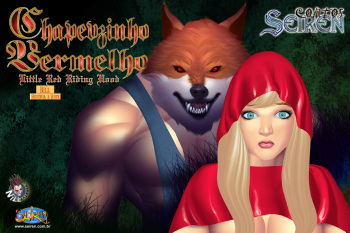 [Seiren] Little Red Riding Hood cover