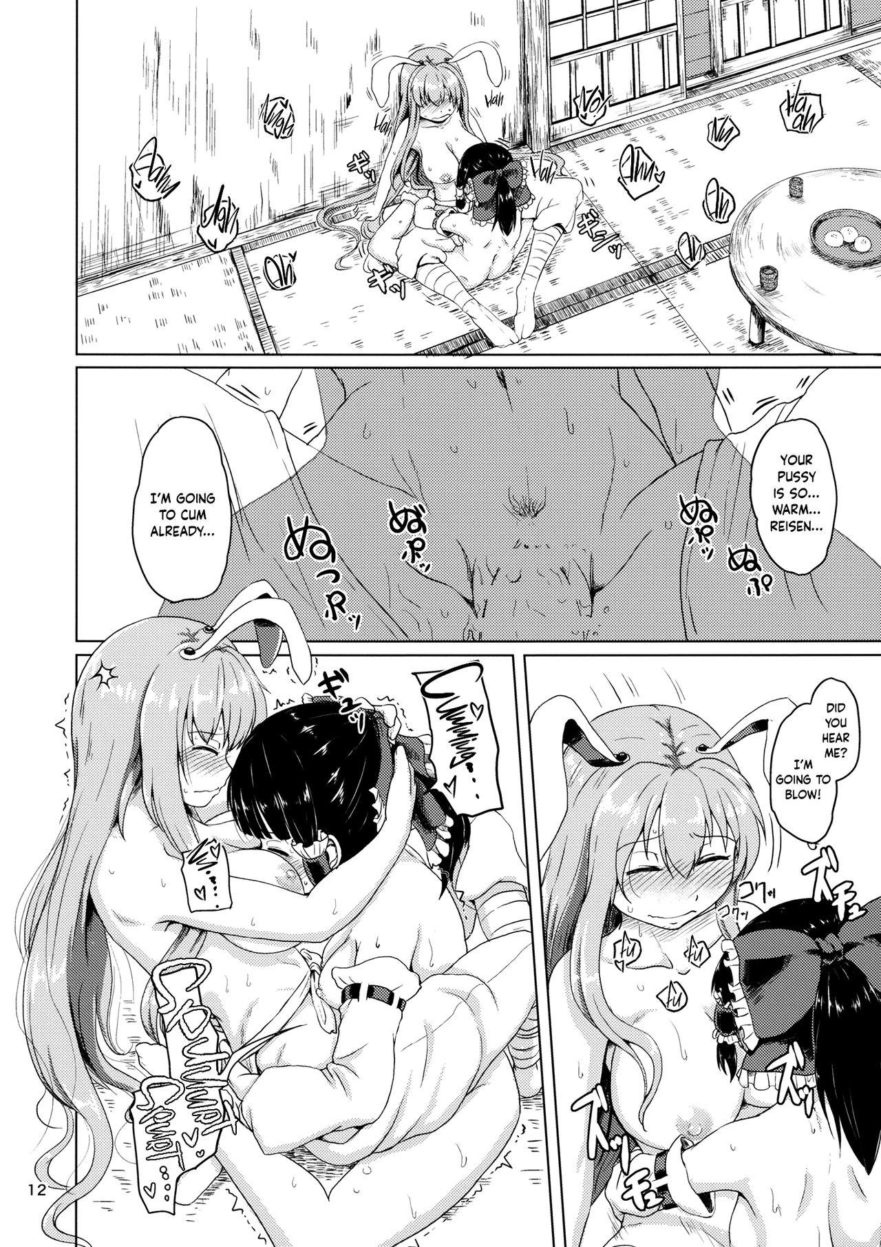 Osase no Inaba to Hakurei no Miko | Slutty Inaba and Shrine Maiden Hakurei page 11 full