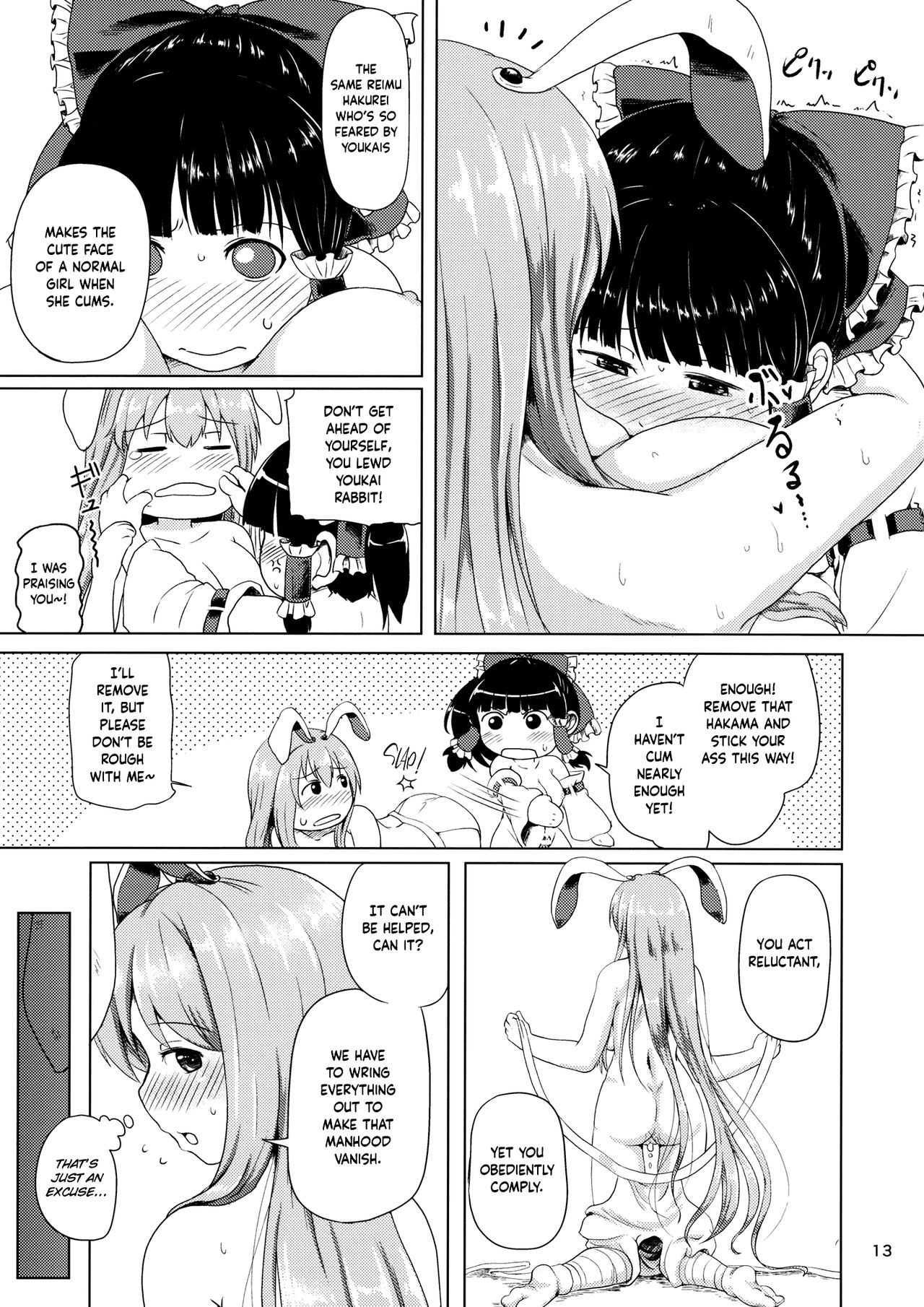 Osase no Inaba to Hakurei no Miko | Slutty Inaba and Shrine Maiden Hakurei page 12 full