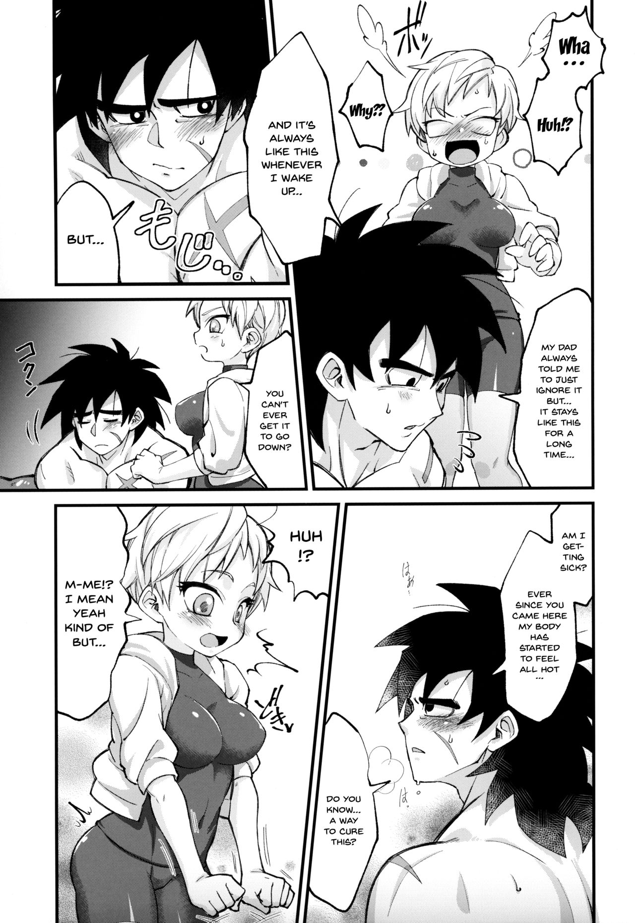 Hoka no Dare ni mo Naisho da zo? | Keep This a Secret From Everyone Else page 5 full